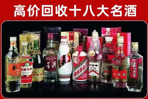 汕尾陆丰市回收老酒