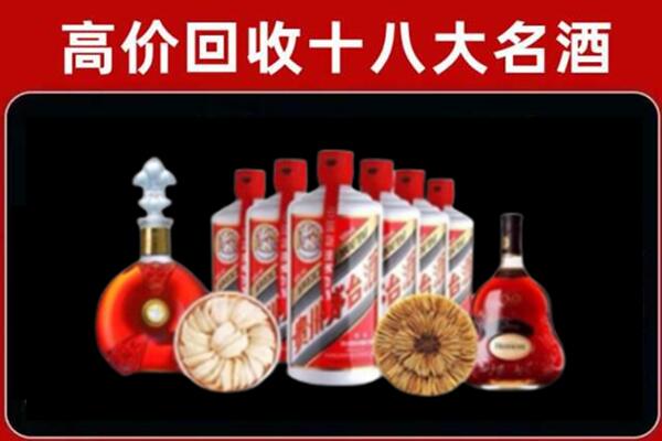 汕尾陆丰市回收烟酒店