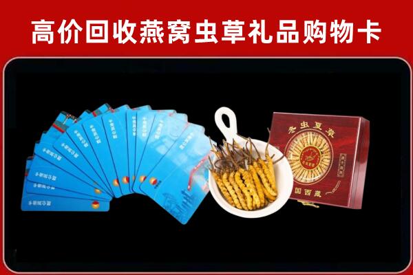 汕尾陆丰市回收阿胶