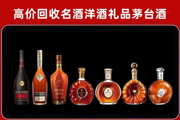 汕尾陆丰市回收拉菲红酒